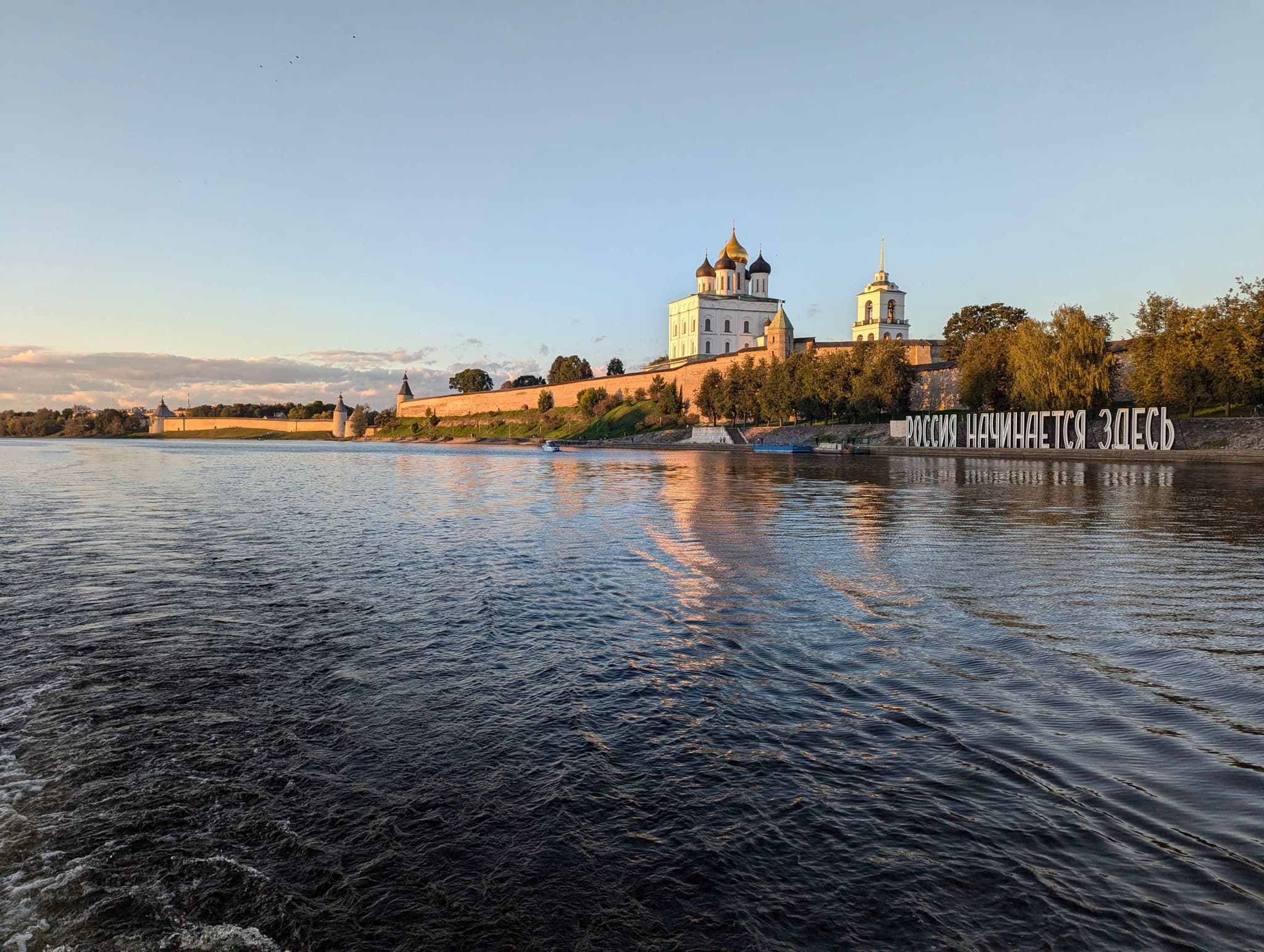 Россия начинается здесь